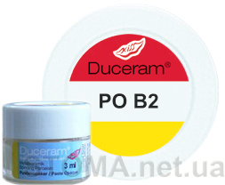 Опакер пастообразный POВ2 3 ml. Дуцерам Кисс (Duceram KISS DeguDent)